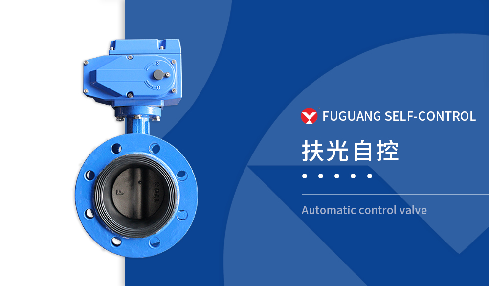 電動法蘭蝶閥橡膠軟密封